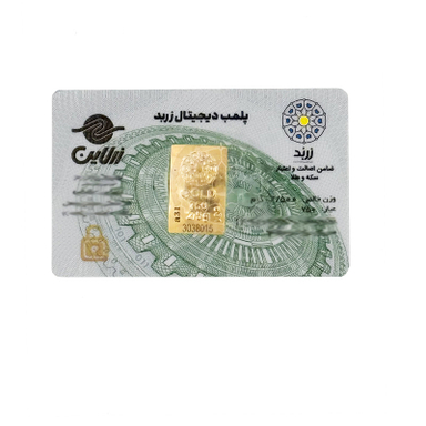 شمش طلا 18 عیار زربد مدل Z1161