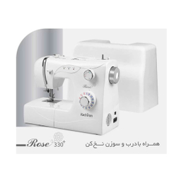 چرخ خیاطی کاچیران مدل رز 330 پلاس