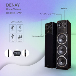 پخش کننده خانگی دنای مدل DE-3010NW3