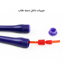 طناب ورزشی تن زیب مدل ژله‌ ای