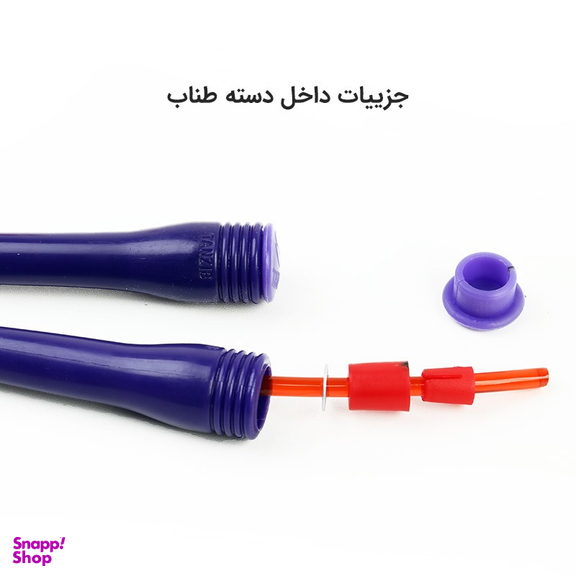 طناب ورزشی تن زیب مدل ژله‌ ای