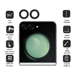 محافظ لنز دوربین اِپیکوی مدل HD-ColorLenz مناسب برای گوشی موبایل سامسونگ Galaxy Z Flip 5