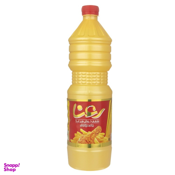 روغن سرخ کردنی رعنا وزن 900 گرم