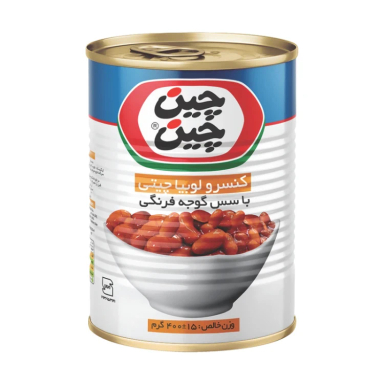 کنسرو لوبیا چیتی با سس گوجه فرنگی چین چین وزن 400 گرم