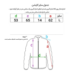 کاپشن ورزشی پسرانه ماییلدا مدل 4084 رنگ سبز