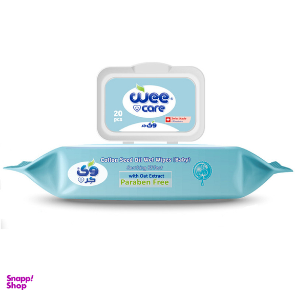 دستمال مرطوب کودک وی کر مدل عصاره جو و روغن پنبه دانه بسته 20 عددی