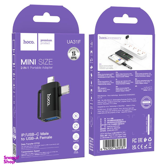 مبدل OTG لایتینک و تایپ سی به usb هوکو UA31ّF