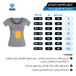 تیشرت ضد تعریق زنانه تاپیک طرح چهره و گوشواره طلایی رنگ طوسی