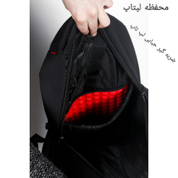 کوله پشتی طرح انتلر مدل Koo-Mstf-Ant