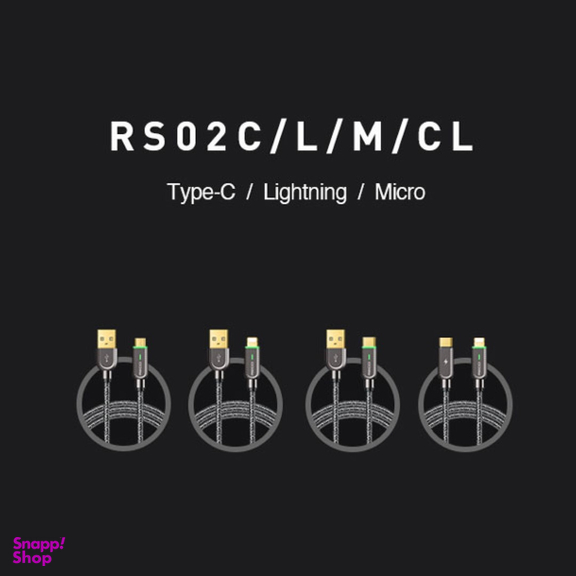کابل شارژ هوشمند Type-C به لایتنینگ رسی مدل RS02CL طول 1 متر