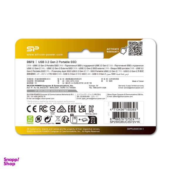 حافظه SSD اکسترنال سیلیکون پاور کد DS72