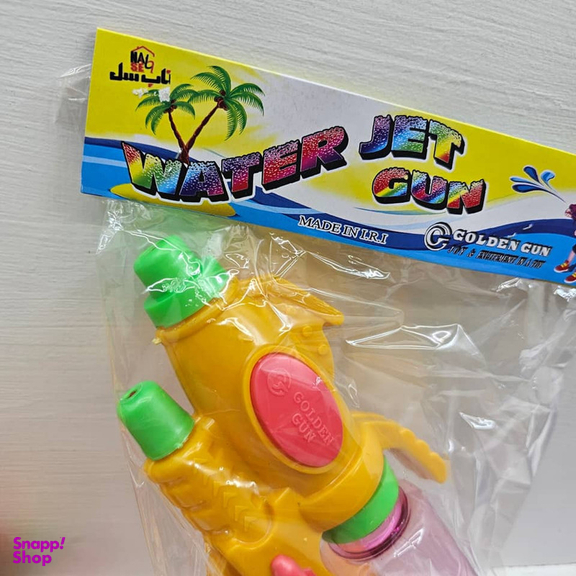 تفنگ بازی آب پاش ناب سل مدل sprinkler