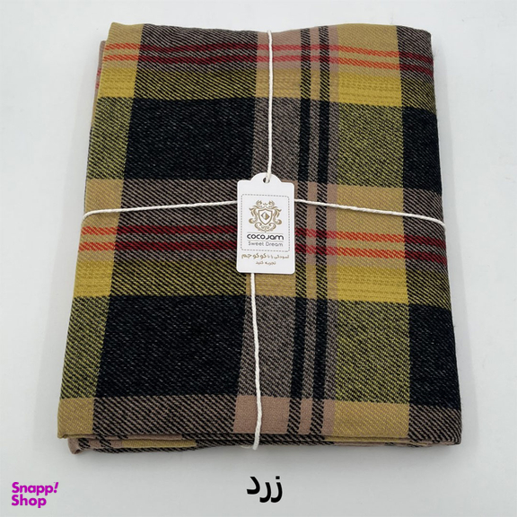 پتو سفری کوکو جم مدل هلنا سایز 155×205 سانتی متر