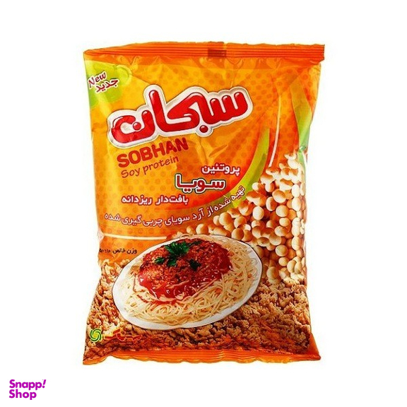 پروتئین سویا بافت دار ریزدانه سبحان وزن 250 گرم
