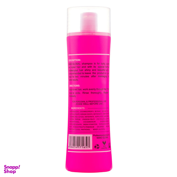 پک شامپو و ماسک داخل و بعد حمام نانوگلوبال مدل Shine System سری Anti Frizz حجم 1000 میلی لیتر