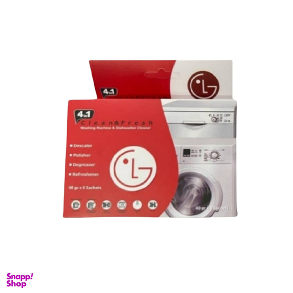 پودر جرم گیر ماشین ظرفشویی و لباسشویی مدل X5 وزن 200 گرم بسته 5 عددی