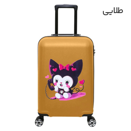 چمدان بچگانه ماژرو مدل کرومی
