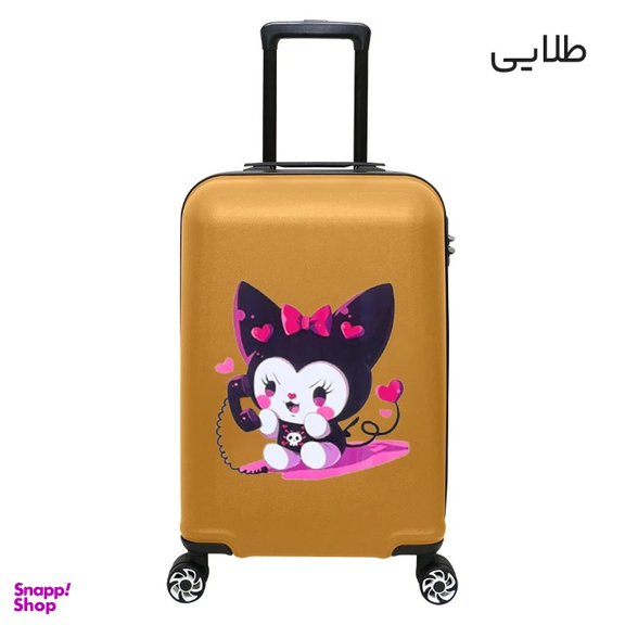 چمدان بچگانه ماژرو مدل کرومی