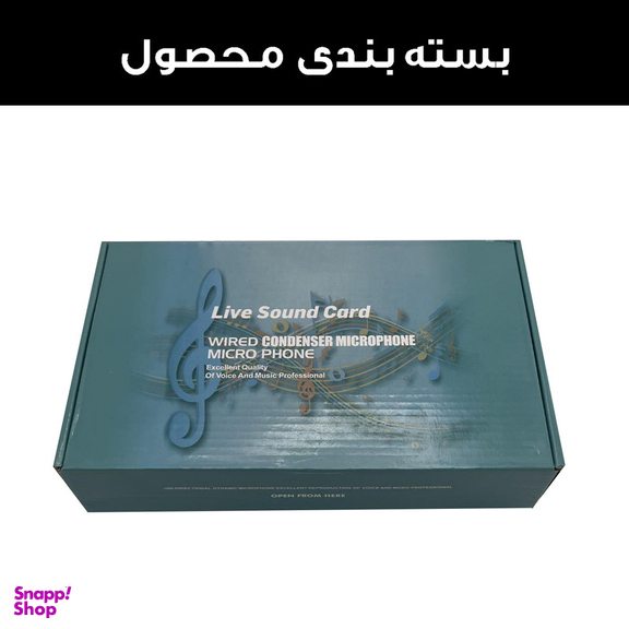 کارت صدا استودیو مدل F009