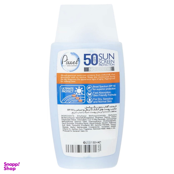 کرم ضد آفتاب بدون رنگ پیکسل مدل Sensitive And Dry Skin حجم 50 میلی لیتر