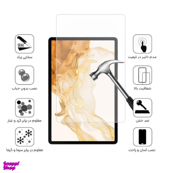 محافظ صفحه نمایش تبلت مدل MSR-ESD مناسب سامسونگ Galaxy Tab S7 FE/S7 FE Plus