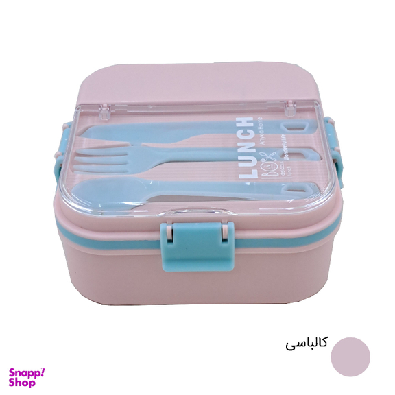 ظرف غذا آنیکسا مدل لیدیا