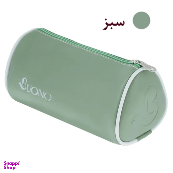 جامدادی بونو مدل آرچی کد 1080