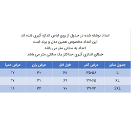 شلوار مردانه کانتکس مدل 249013402 رنگ مشکی