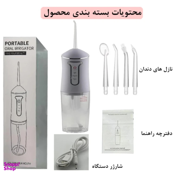 دستگاه شست و شوی دهان و دندان مدل A12