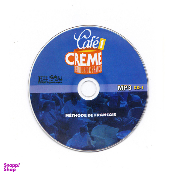 کتاب Cafe Creme 1 اثر جمعی از نویسندگان انتشارات الوند پویان به همراه سی دی