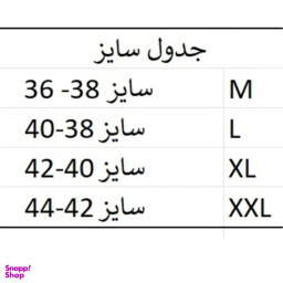 شلوار زنانه مدل chic کد 1237_1 رنگ کرم
