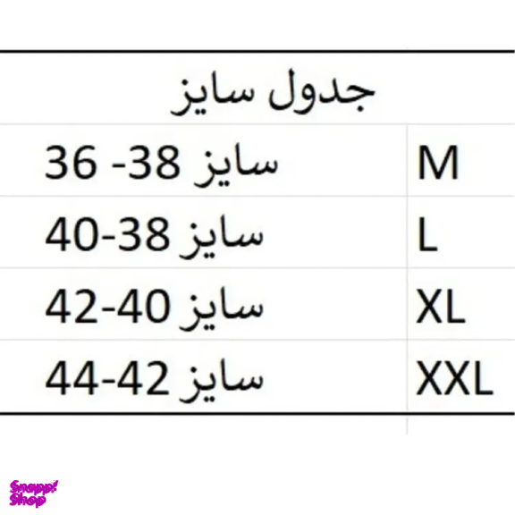 شلوار زنانه مدل chic کد 1237_1 رنگ کرم
