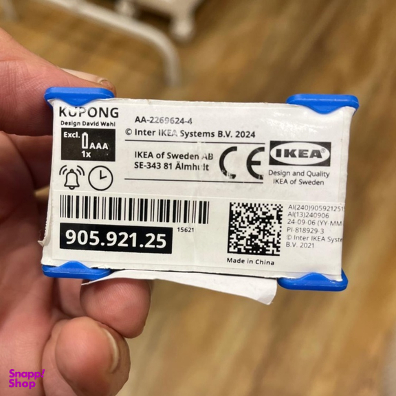 ساعت رومیزی ایکیا الکترونیکی (کوارتز) ایکیا کد 905.921.25