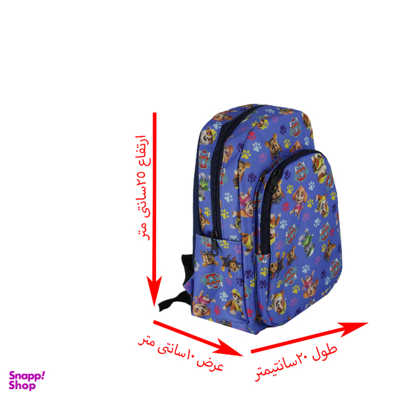 کوله پشتی پسرانه طرح سگهای نگهبان کد po453e