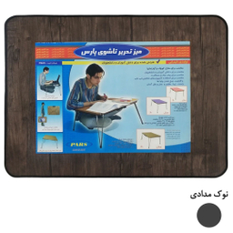 میز تحریر تاشو پارس مدل 80 کد 319