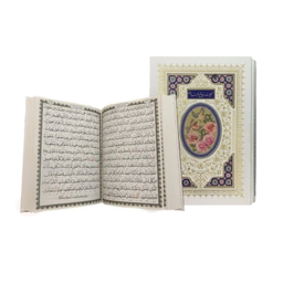 کتاب کلیات مفاتیح رنگی همراه با قاب کشویی انتشارات پیام عدالت