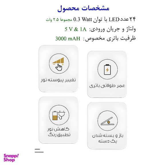 چراغ مطالعه دیگاد مدل 1942