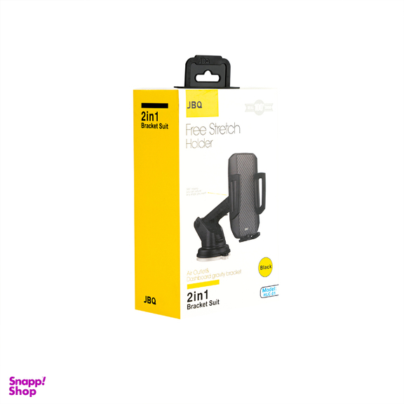 پایه نگهدارنده گوشی جی بی کیو مدل HLC-01