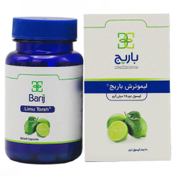 سافت ژل لیمو ترش 75 میلی گرمی باریج اسانس بسته 60 عددی