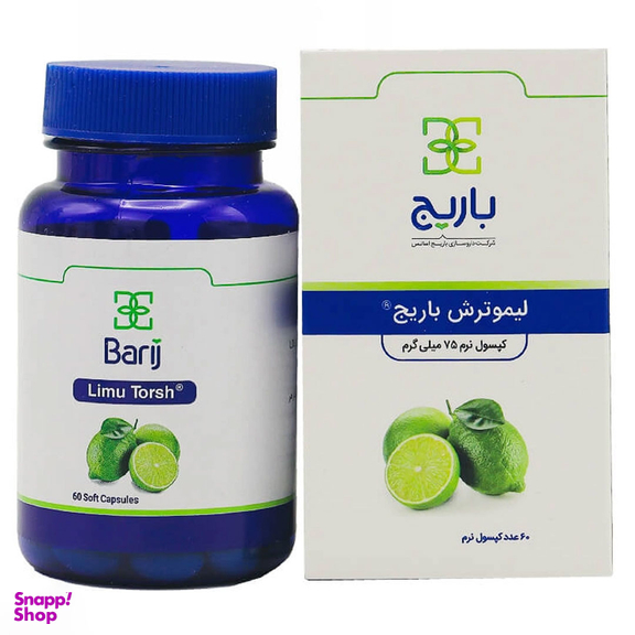 سافت ژل لیمو ترش 75 میلی گرمی باریج اسانس بسته 60 عددی