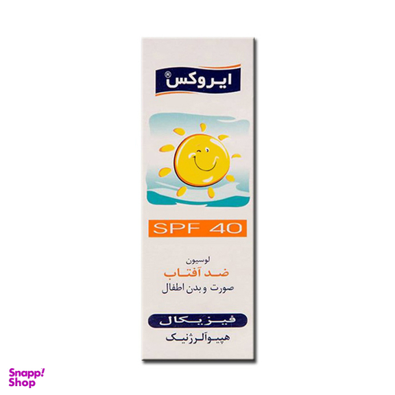 کرم ضد آفتاب فیزیکال کودکان ایروکس مدل هیپو آلرژنیک SPF 40 حجم 60 میلی لیتر