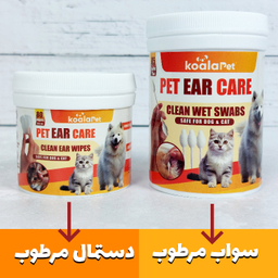 دستمال مرطوب و سواب مرطوب تمیزکننده گوش سگ و گربه کوالاپت مدل Ear02 بسته ۲ عددی