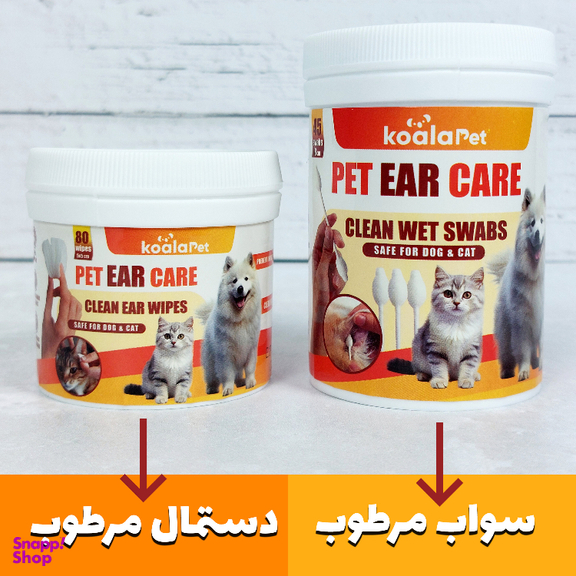 دستمال مرطوب و سواب مرطوب تمیزکننده گوش سگ و گربه کوالاپت مدل Ear02 بسته ۲ عددی