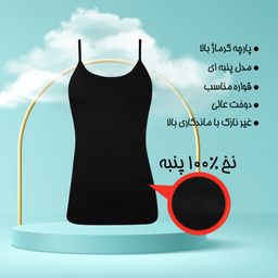 تاپ راحتی زنانه برهان تن پوش مدل پنبه ای کد 1021 رنگ مشکی