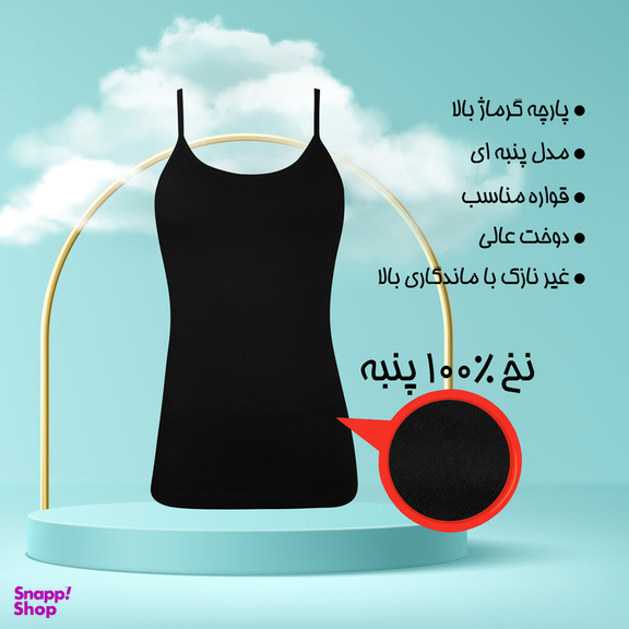 تاپ راحتی زنانه برهان تن پوش مدل پنبه ای کد 1021 رنگ مشکی