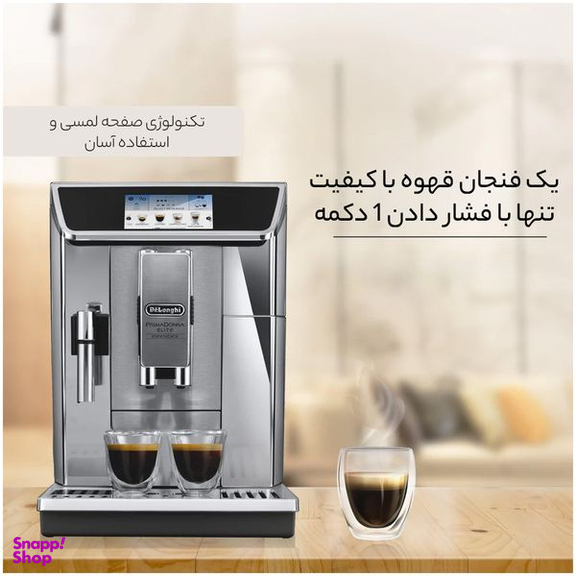 اسپرسو ساز دلونگی مدل 650.85ms