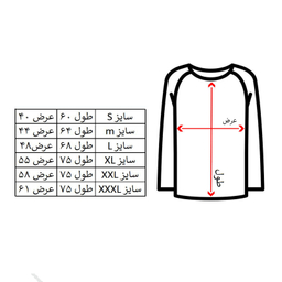تیشرت آستین بلند مردانه مدل 456 رنگ طوسی