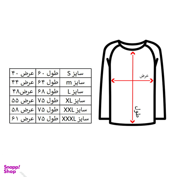 تیشرت آستین بلند مردانه مدل 456 رنگ طوسی