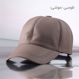 کلاه کپ مدل 1367