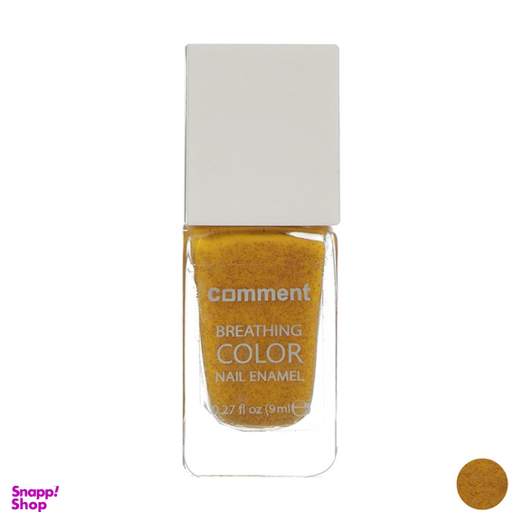 لاک ناخن کامنت شماره G32